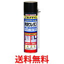 3個セット セメダイン SE-118 1液型発泡ウレタンスプレー 400ml ハイスパンフォーム 400 送料無料 【SK31707】