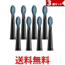 3個セット 替えブラシ 8本セット 電動歯ブラシ 歯ブラシ 本体 8本 口内ケア 歯磨き 15358用 (管理S) 【SK31810】