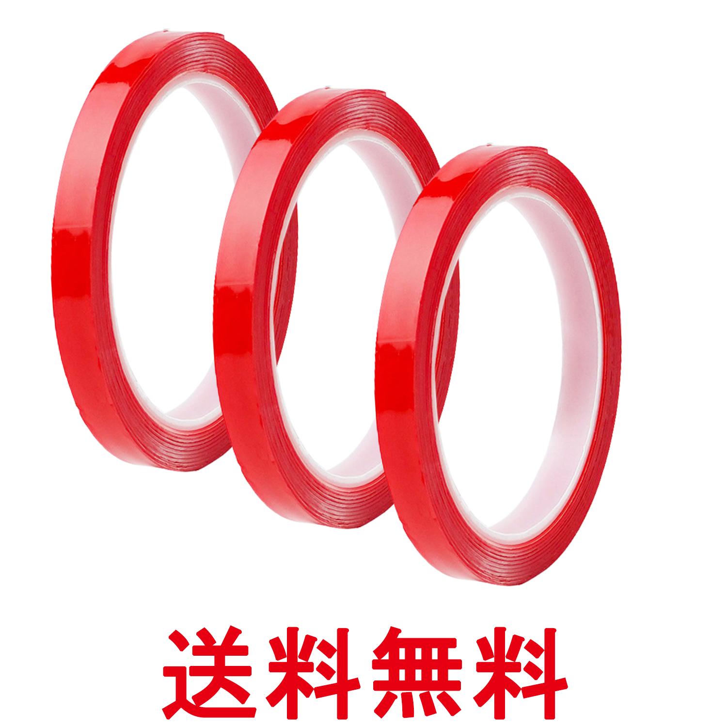 3個セット 両面テープ 強力 強力両面テープ 透明 アクリル 防水 車 DIY 壁 粘着 クリア 3m 8mm (管理S) 【SK31814】