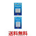 パナソニック BK-4MCDK/4H 単4形 BK-3MCDK/4H 単3形 ニッケル水素電池 エネループ スタンダードモデル 4本パック セット 送料無料 【...
