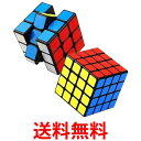 2個セット パズルキューブ 4×4 3×3 