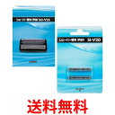 イズミ SO-V25 交換用 替刃 外刃 SI-V20 替刃 内刃 電気シェーバー用 IZUMI セット 送料無料 【SK31860】