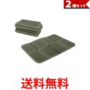 2個セット サウナマット サウナシート レジャーシート レジャーマット クッションシート 折りたたみクッション カーキ (管理S) 【SK31865】