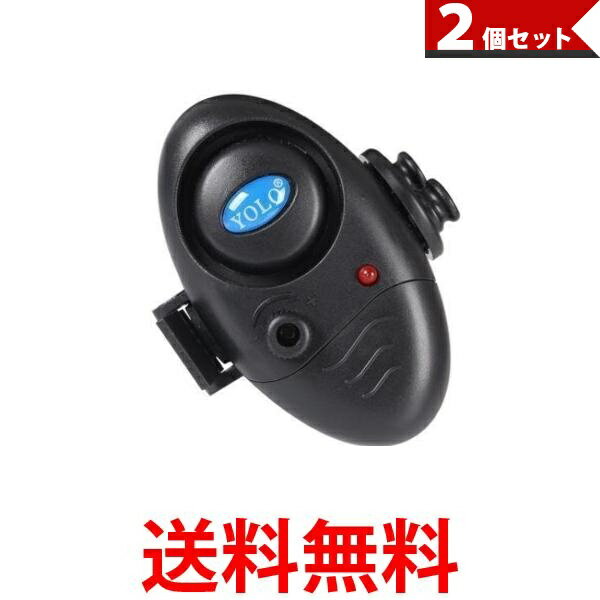 2個セット 釣り アラーム 釣りアラーム フィッシング ヒットセンサー 夜釣り 音量調整可 感度 魚 海 川..