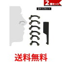 2個セット 鼻プチ 3サイズセット はなぷち 鼻筋 美鼻キット コスメ (管理S) 【SK31869】