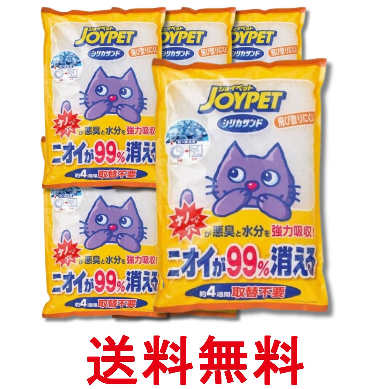 乐天商城 - 6個セット アースペット ジョイペット 猫砂 シリカサンドクラッシュ 4.6L JOYPET 送料無料 【SK31905】