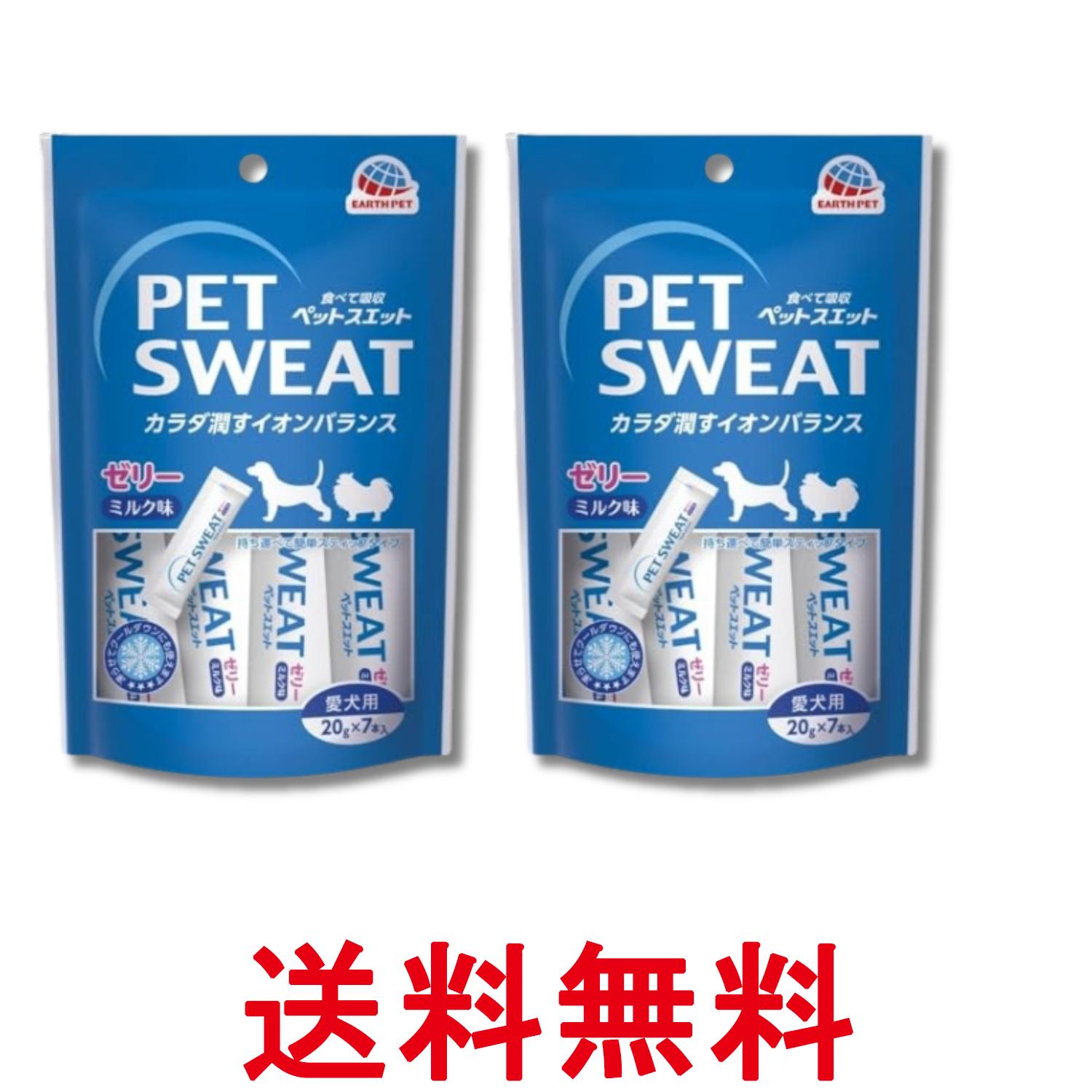 2�ĥ��å� �������ڥå� �ڥåȥ����åȥ��꡼ 20g��7�� ������ PET SWEAT ����̵�� ��SK31910��