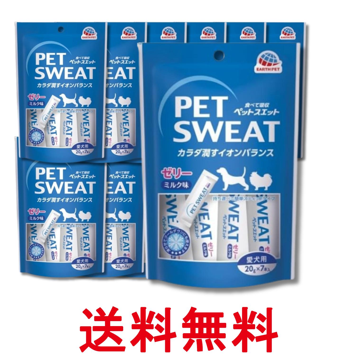 12個セット アースペット ペットスエットゼリー 20g×7本 愛犬用 PET SWEAT 送料無料 【SK31913】