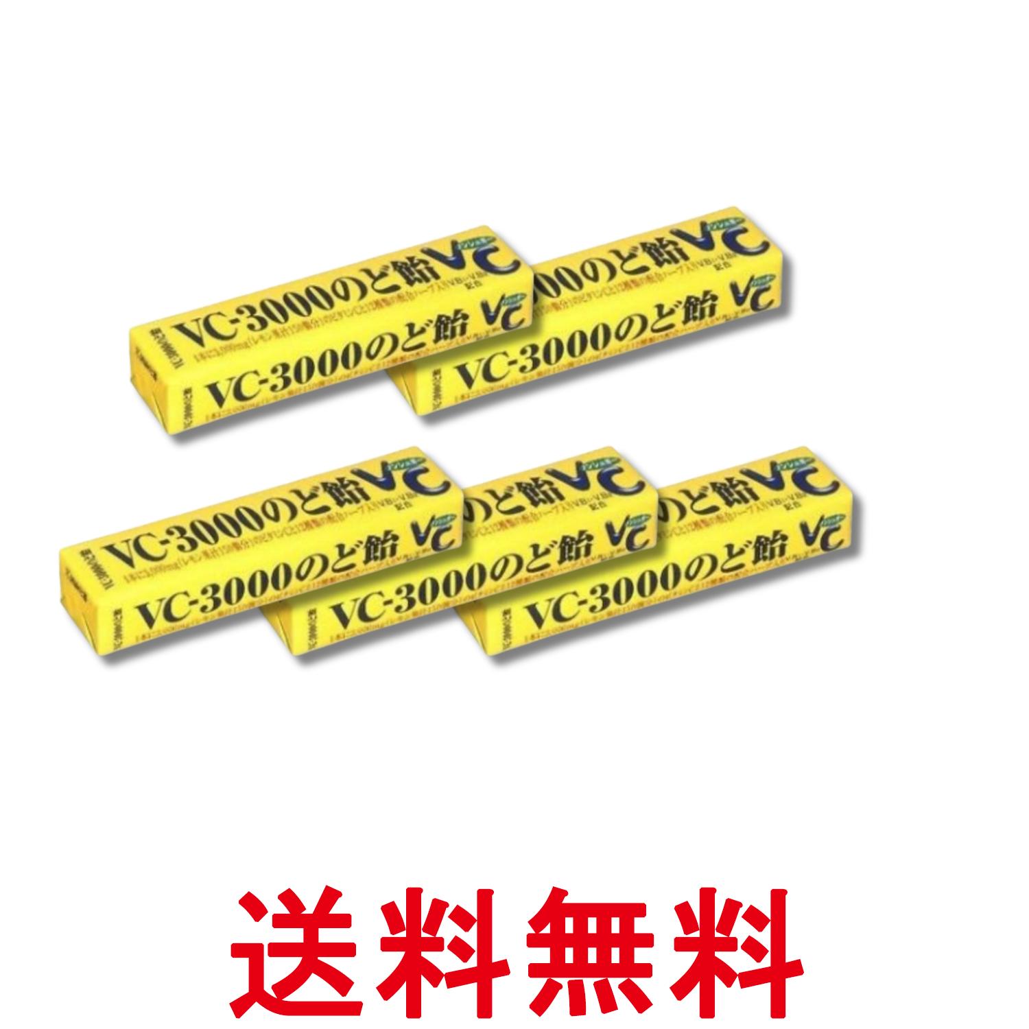 5個セット ノーベル製菓 VC-3000のど飴 スティック レモン 10粒入り 送料無料 【SK32169】