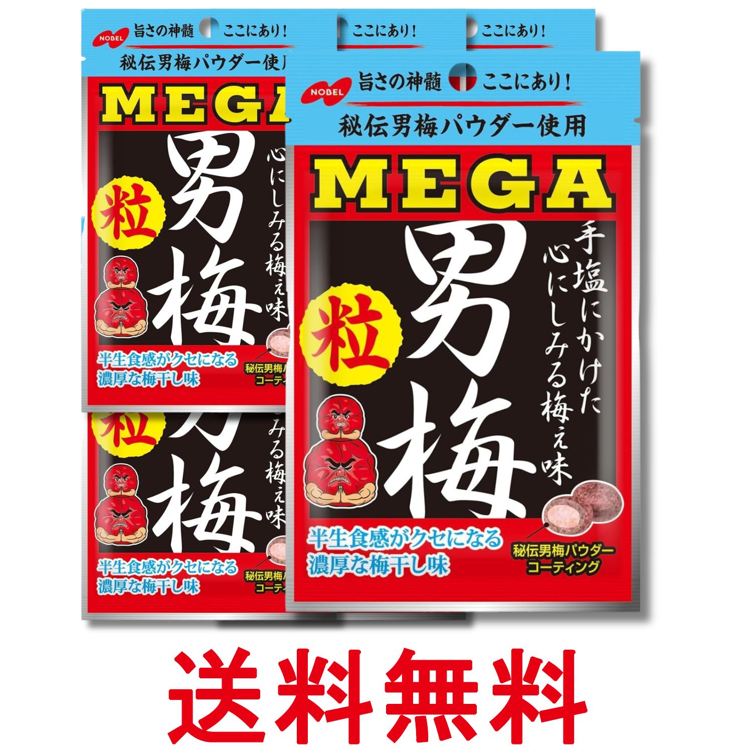 6個セット ノーベル製菓 メガ男梅粒 36g 送料無料 【SK32178】