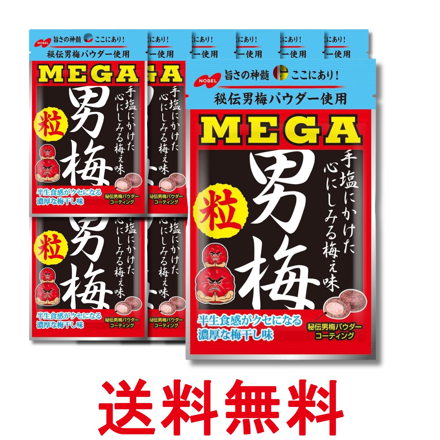 12個セット ノーベル製菓 メガ男梅粒 36g 送料無料 【SK32179】...