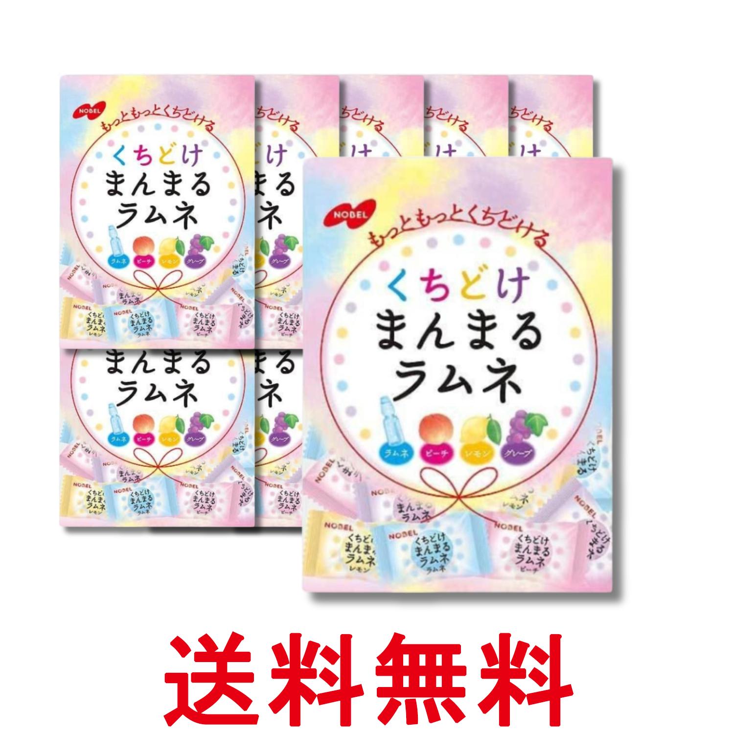 12個セット ノーベル製菓 くちどけまんまるラムネ 80g 送料無料 【SK32185】の商品画像