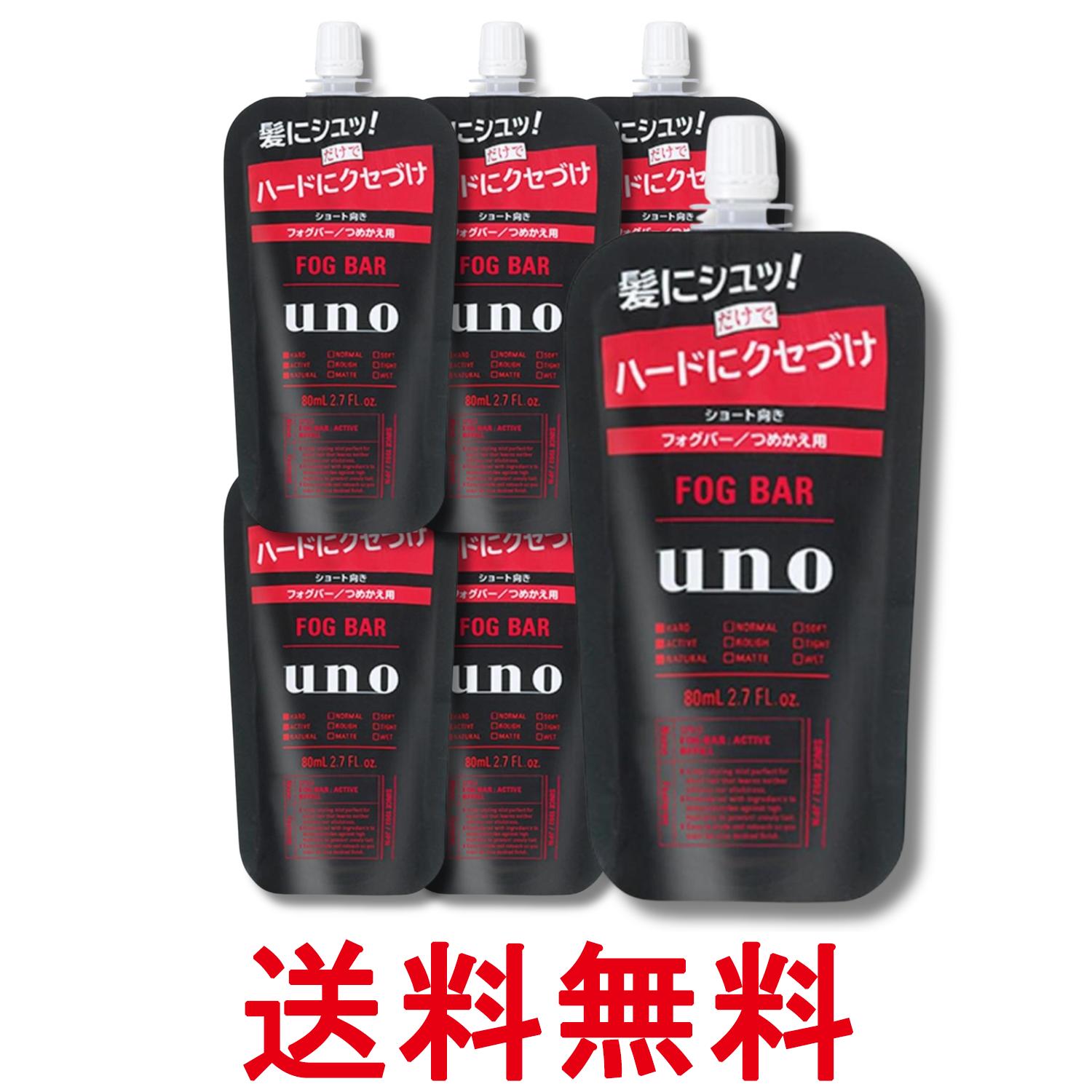 6個セット ウーノ フォグバー がっちりアクティブ つめかえ用 80ml ファイントゥデイ UNO 送料無料 【SK32233】