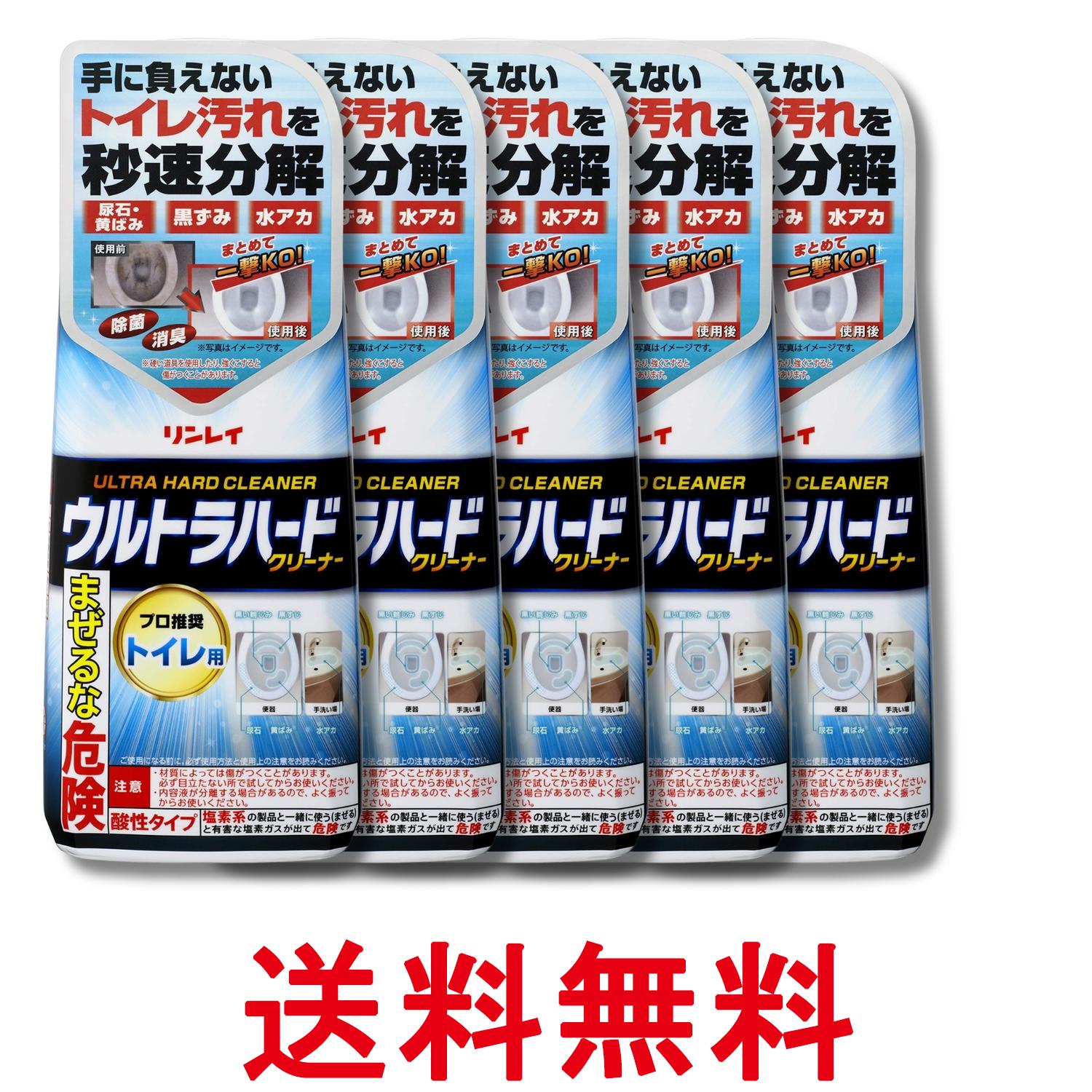 Rakuten - 5個セット リンレイ ウルトラハードクリーナートイレ用 500g 掃除用品 送料無料 【SK32246】