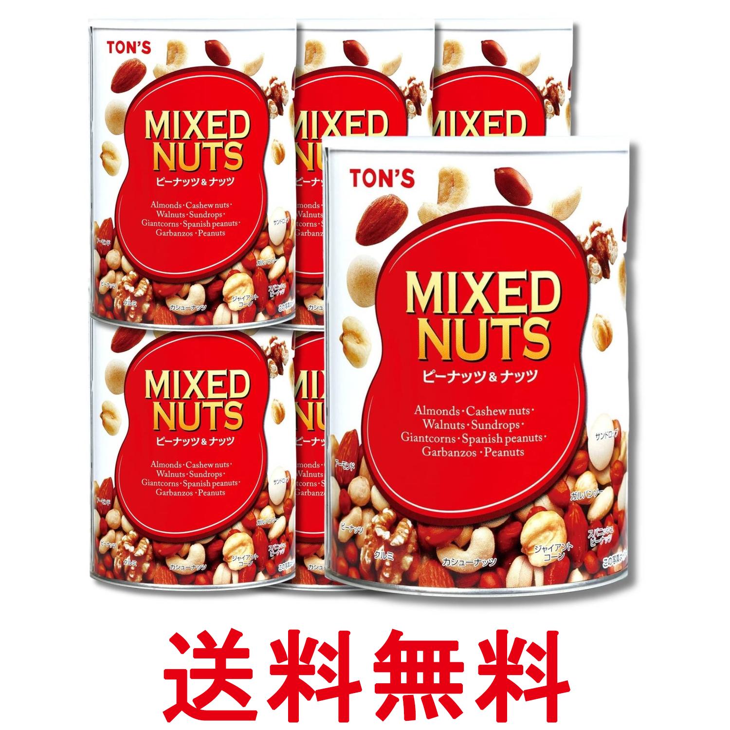6個セット 東洋ナッツ ミックスナッツ缶 8種配合 アーモンド カシューナッツ クルミ おつまみ 塩味 355g 送料無料 【SK32277】