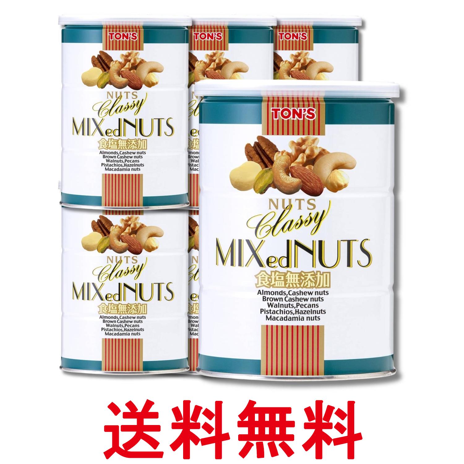 6個セット 東洋ナッツ 食塩無添加 クラッシーミックスナッツ 缶 360g 送料無料 【SK32281】