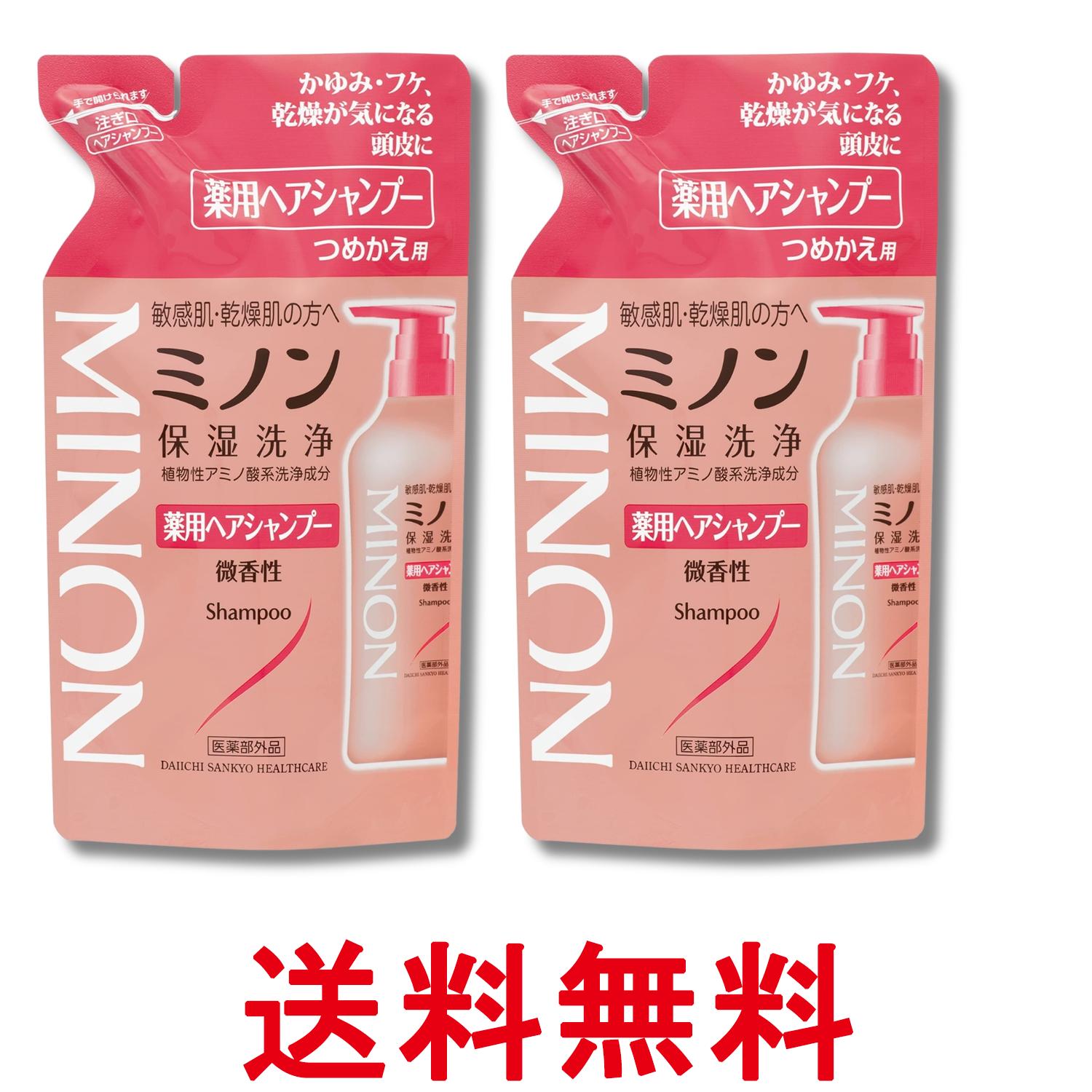 2個セット ミノン薬用ヘアシャンプー つめかえ用 380mL ヘアシャンプー 敏感肌 かゆみ フケ 保湿 乾燥対策 弱酸性 低刺激性 送料無料 【SK32313】