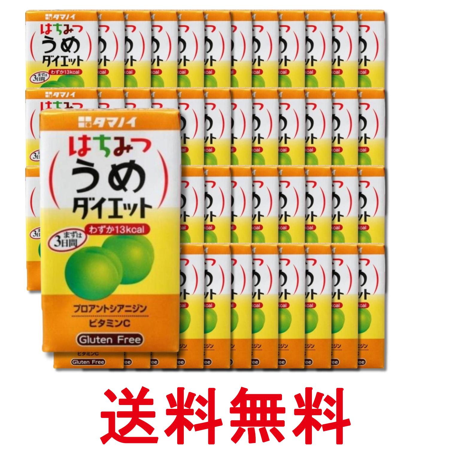 ■健康食品 ■日本 ■タマノイ酢 ■成分 りんご酢、うめ果汁、糖類（果糖ぶどう糖液糖、果糖）、還元水飴、エリスリトール、はちみつ、ブドウ種子エキス/香料、V.C、酸味料、甘味料（スクラロース）、塩化K ■広告文責：Think Rich Store TEL 082-881-1870 掲載商品の仕様や付属品等の詳細につきましては メーカーに準拠しておりますので メーカーホームページにてご確認下さいますよう よろしくお願いいたします。 当店は他の販売サイトとの併売品があります。 ご注文が集中した時、システムのタイムラグにより在庫切れとなる場合があります。 その場合はご注文確定後であってもキャンセルさせて頂きますのでご了承の上ご注文下さい。