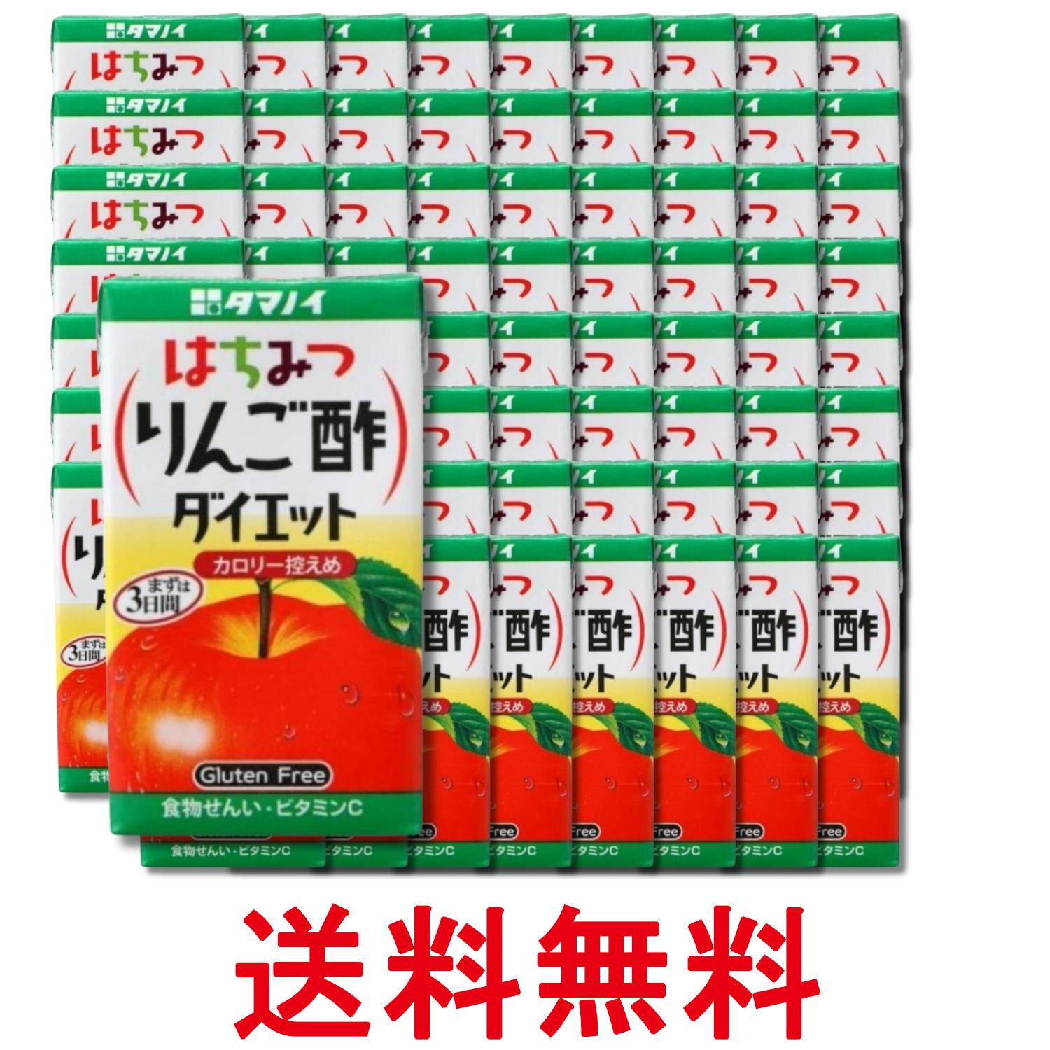 ■健康食品 ■日本 ■タマノイ酢 ■成分 りんご、りんご酢、乳糖果糖オリゴ糖、食物繊維、エリスリトール、はちみつ/V.C、香料、甘味料（アスパルテーム・L-フェニルアラニン化合物、アセスルファムK） ■広告文責：Think Rich Store TEL 082-881-1870 掲載商品の仕様や付属品等の詳細につきましては メーカーに準拠しておりますので メーカーホームページにてご確認下さいますよう よろしくお願いいたします。 当店は他の販売サイトとの併売品があります。 ご注文が集中した時、システムのタイムラグにより在庫切れとなる場合があります。 その場合はご注文確定後であってもキャンセルさせて頂きますのでご了承の上ご注文下さい。