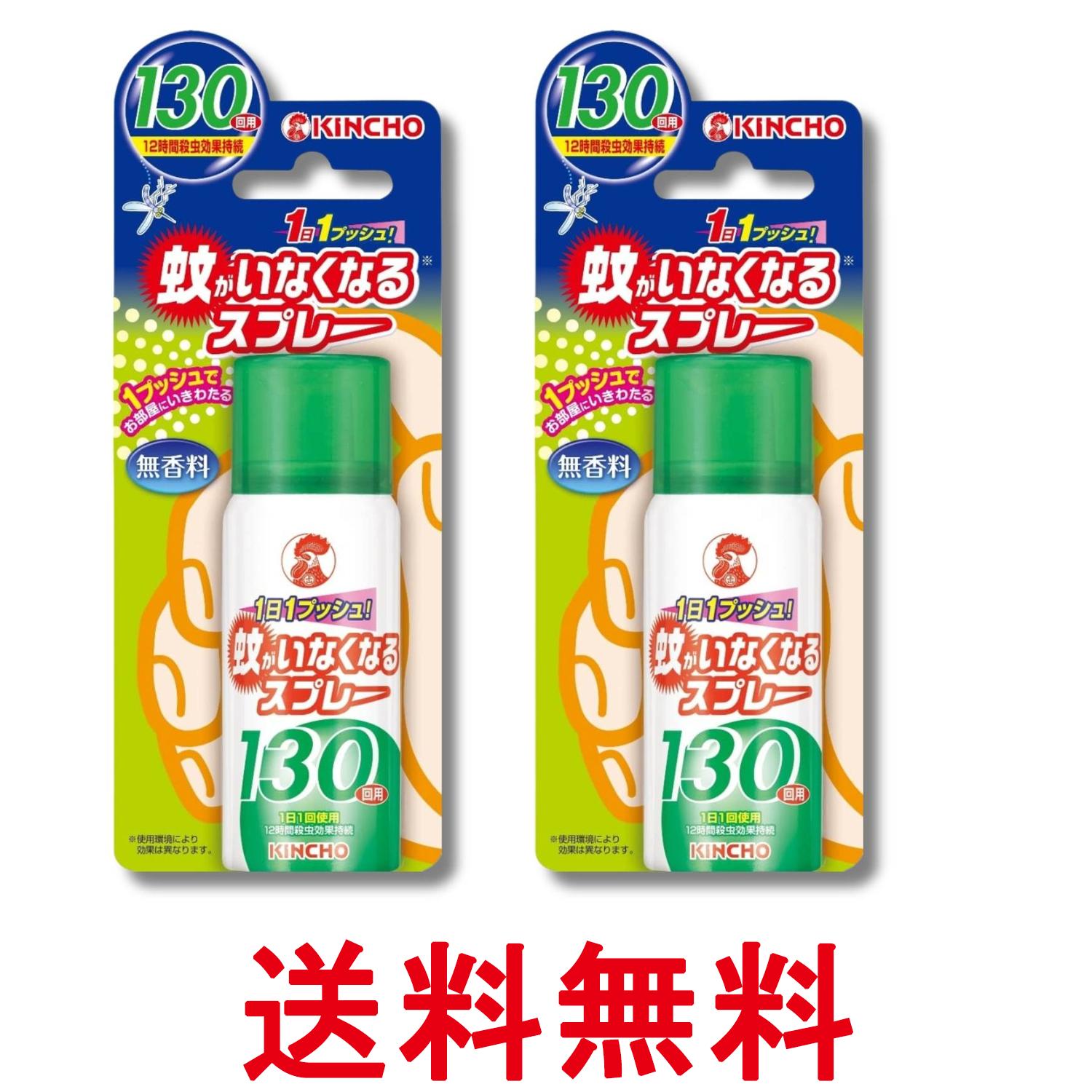 ■防除用医薬部外品 ■日本 ■大日本除虫菊 ■成分 有効成分：ピレスロイド系薬剤 ■広告文責：Think Rich Store TEL 082-881-1870 掲載商品の仕様や付属品等の詳細につきましては メーカーに準拠しておりますので メーカーホームページにてご確認下さいますよう よろしくお願いいたします。 当店は他の販売サイトとの併売品があります。 ご注文が集中した時、システムのタイムラグにより在庫切れとなる場合があります。 その場合はご注文確定後であってもキャンセルさせて頂きますのでご了承の上ご注文下さい。