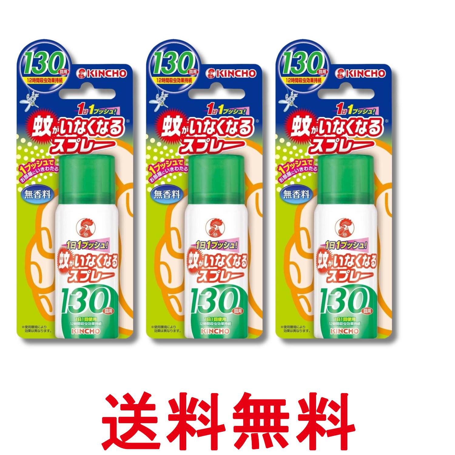 ■防除用医薬部外品 ■日本 ■大日本除虫菊 ■成分 有効成分：ピレスロイド系薬剤 ■広告文責：Think Rich Store TEL 082-881-1870 掲載商品の仕様や付属品等の詳細につきましては メーカーに準拠しておりますので メーカーホームページにてご確認下さいますよう よろしくお願いいたします。 当店は他の販売サイトとの併売品があります。 ご注文が集中した時、システムのタイムラグにより在庫切れとなる場合があります。 その場合はご注文確定後であってもキャンセルさせて頂きますのでご了承の上ご注文下さい。