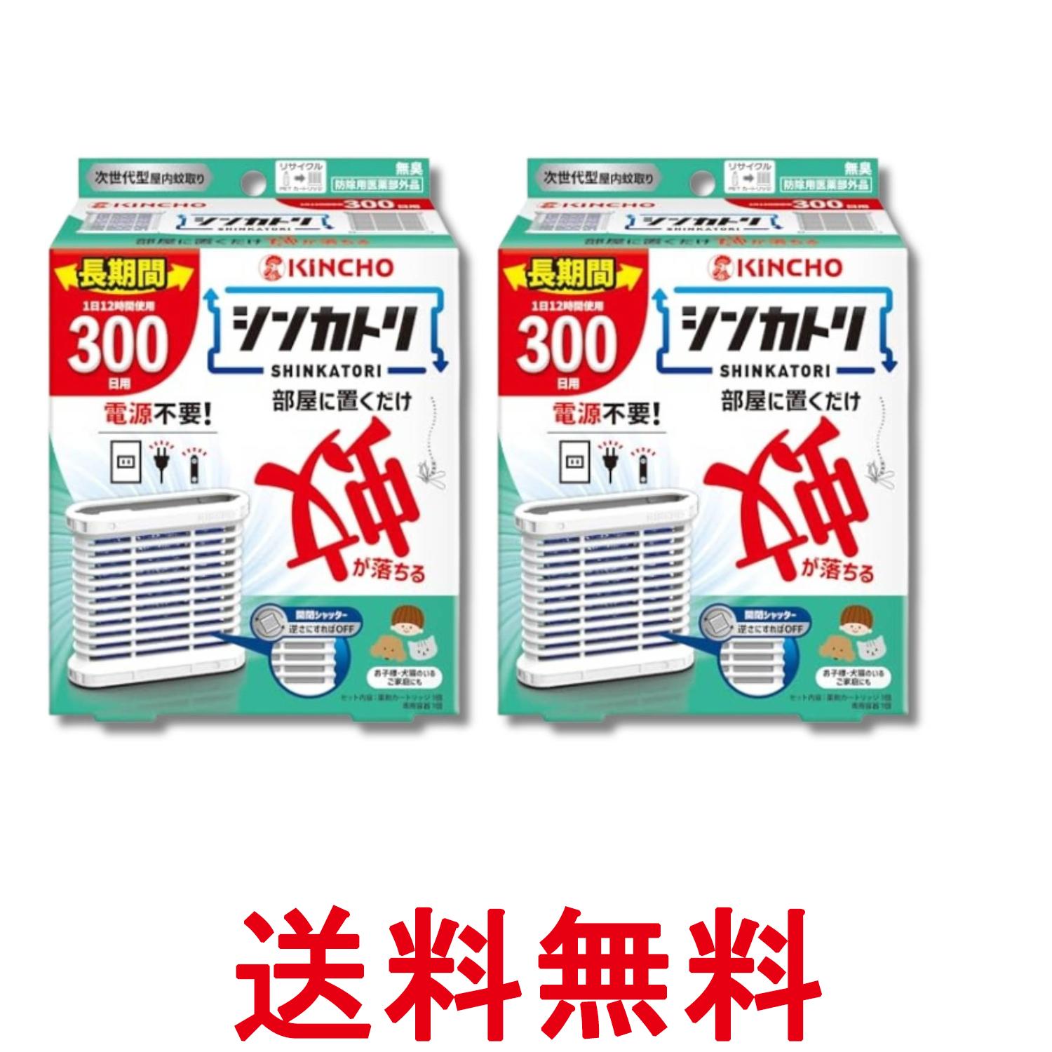 ■防除用医薬部外品 ■日本 ■大日本除虫菊株式会社 ■成分 有効成分：ピレスロイド(トランスフルトリン9.0％) その他の成分：ポリオレフィン系樹脂、その他2成分 ■広告文責：Think Rich Store TEL 082-881-1870 掲載商品の仕様や付属品等の詳細につきましては メーカーに準拠しておりますので メーカーホームページにてご確認下さいますよう よろしくお願いいたします。 当店は他の販売サイトとの併売品があります。 ご注文が集中した時、システムのタイムラグにより在庫切れとなる場合があります。 その場合はご注文確定後であってもキャンセルさせて頂きますのでご了承の上ご注文下さい。