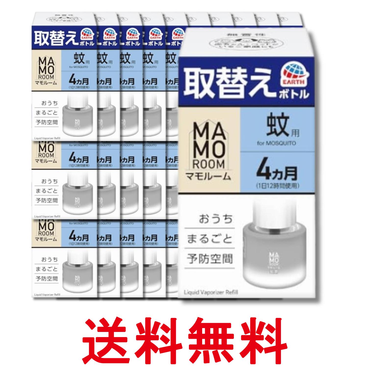 ■防除用医薬部外品 ■日本 ■アース製薬株式会社 ■成分 トランスフルトリン 900mg/本、1号灯油、流動パラフィン、香料、他1成分 ■広告文責：Think Rich Store TEL 082-881-1870 掲載商品の仕様や付属品等の詳細につきましては メーカーに準拠しておりますので メーカーホームページにてご確認下さいますよう よろしくお願いいたします。 当店は他の販売サイトとの併売品があります。 ご注文が集中した時、システムのタイムラグにより在庫切れとなる場合があります。 その場合はご注文確定後であってもキャンセルさせて頂きますのでご了承の上ご注文下さい。