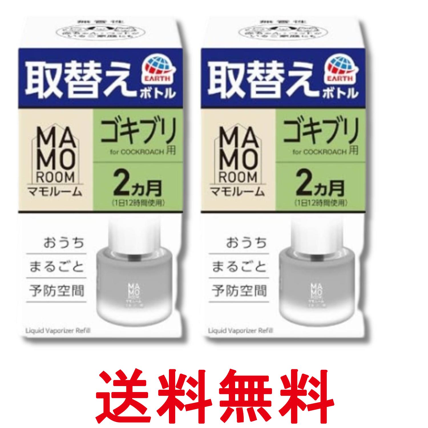 ■防除用医薬部外品 ■日本 ■アース製薬株式会社 ■成分 メトフルトリン 540mg/本、1号灯油、流動パラフィン、香料 ■広告文責：Think Rich Store TEL 082-881-1870 掲載商品の仕様や付属品等の詳細につきましては メーカーに準拠しておりますので メーカーホームページにてご確認下さいますよう よろしくお願いいたします。 当店は他の販売サイトとの併売品があります。 ご注文が集中した時、システムのタイムラグにより在庫切れとなる場合があります。 その場合はご注文確定後であってもキャンセルさせて頂きますのでご了承の上ご注文下さい。