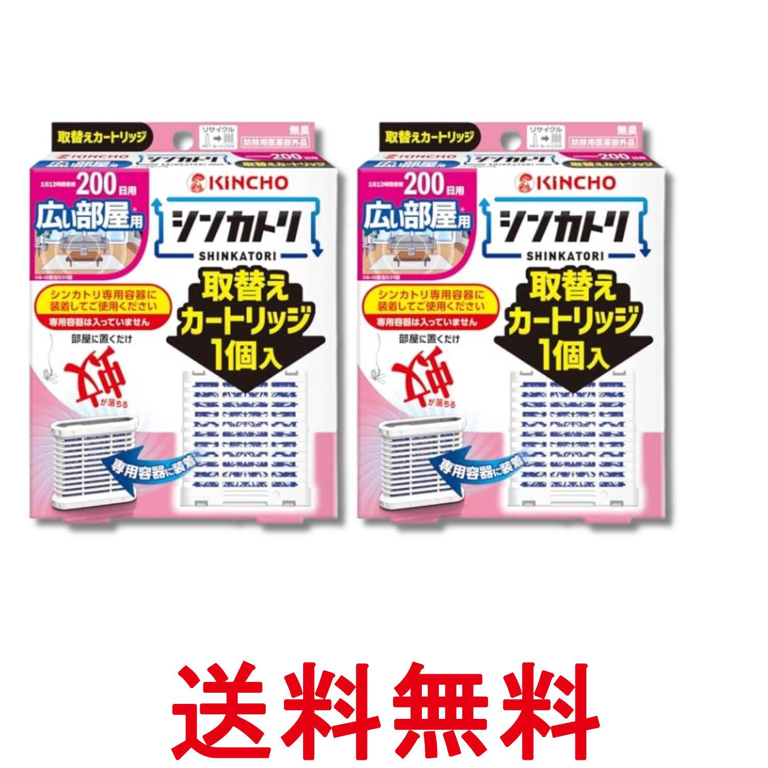 ■医薬部外品 ■日本 ■大日本除虫菊 ■成分 有効成分：ピレスロイド(メトフルトリン5.0％) その他の成分：ポリオレフィン系樹脂、その他1成分 ■広告文責：Think Rich Store TEL 082-881-1870 掲載商品の仕様や付属品等の詳細につきましては メーカーに準拠しておりますので メーカーホームページにてご確認下さいますよう よろしくお願いいたします。 当店は他の販売サイトとの併売品があります。 ご注文が集中した時、システムのタイムラグにより在庫切れとなる場合があります。 その場合はご注文確定後であってもキャンセルさせて頂きますのでご了承の上ご注文下さい。