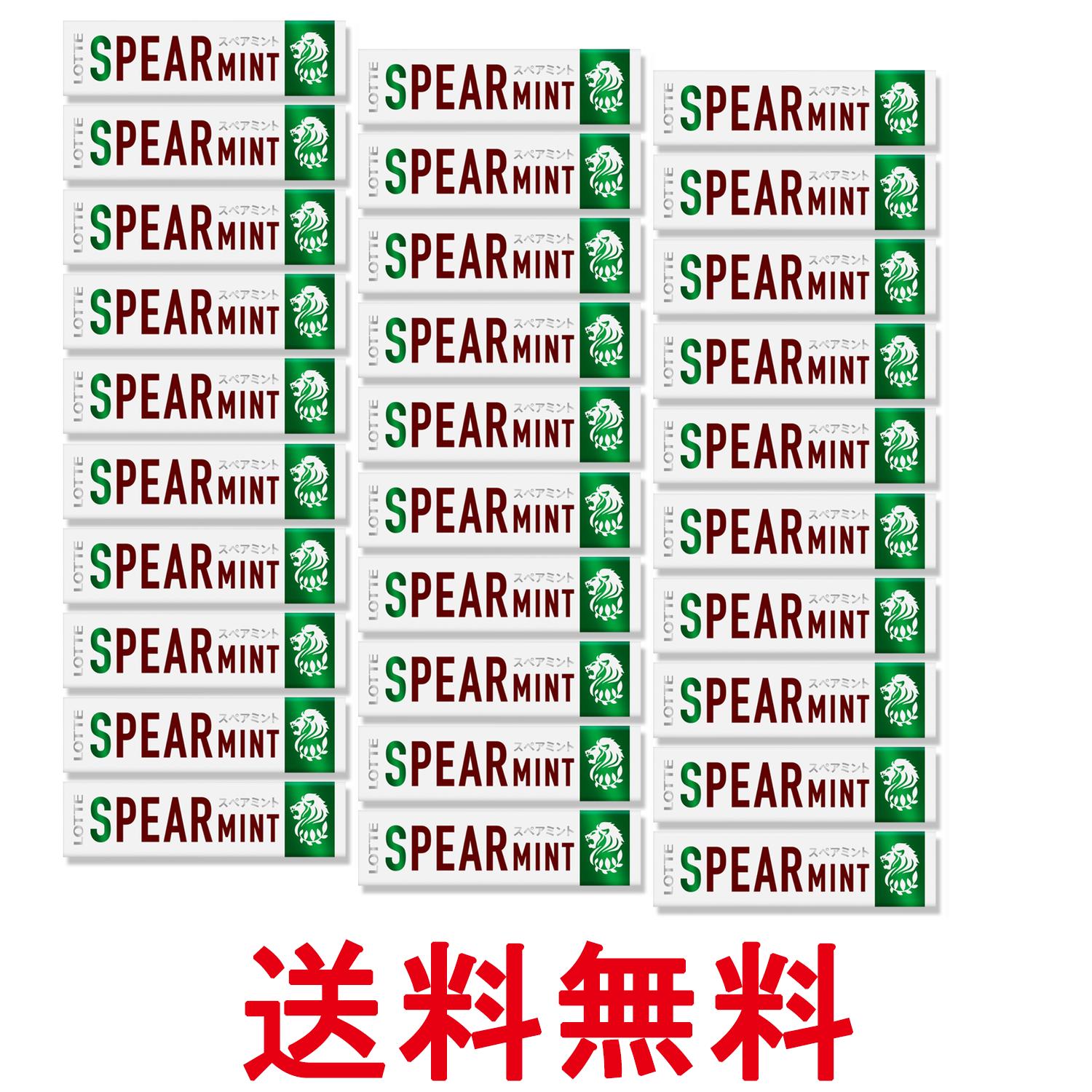 30個セット ロッテ スペアミントガム 9枚入 送料無料 【SK32515】