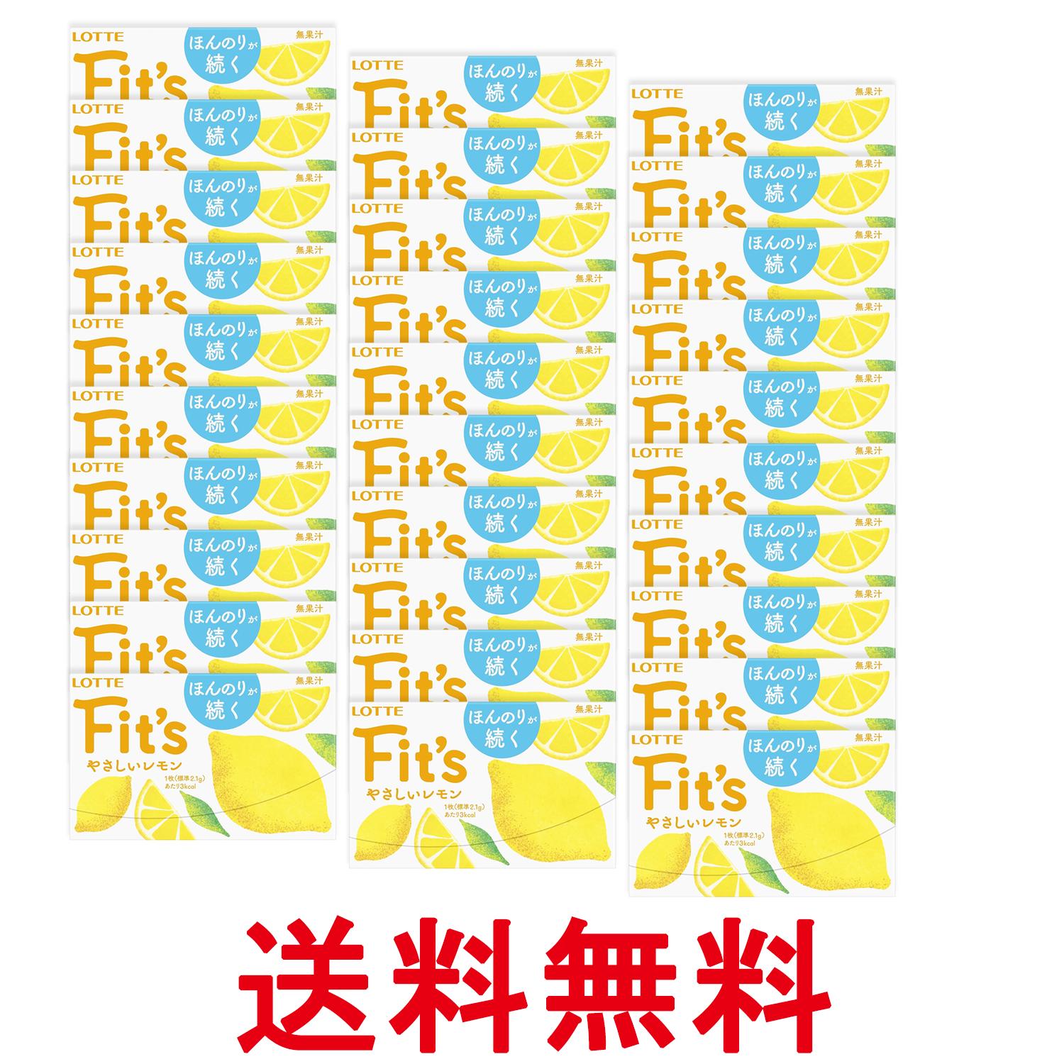 30個セット ロッテ Fits やさしいレモン 12枚入 送料無料 【SK32549】