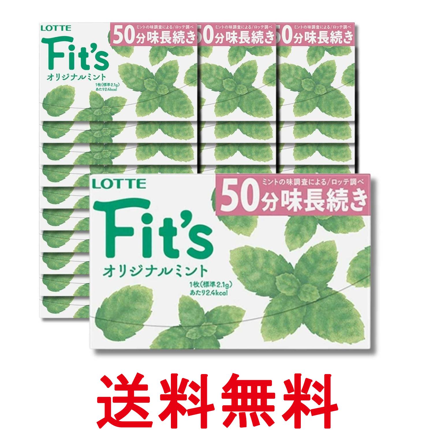 Other - 30個セット ロッテ Fits LINK オリジナルミント 12枚入 板ガム チューイングガム お菓子 送料無料 【SK32553】