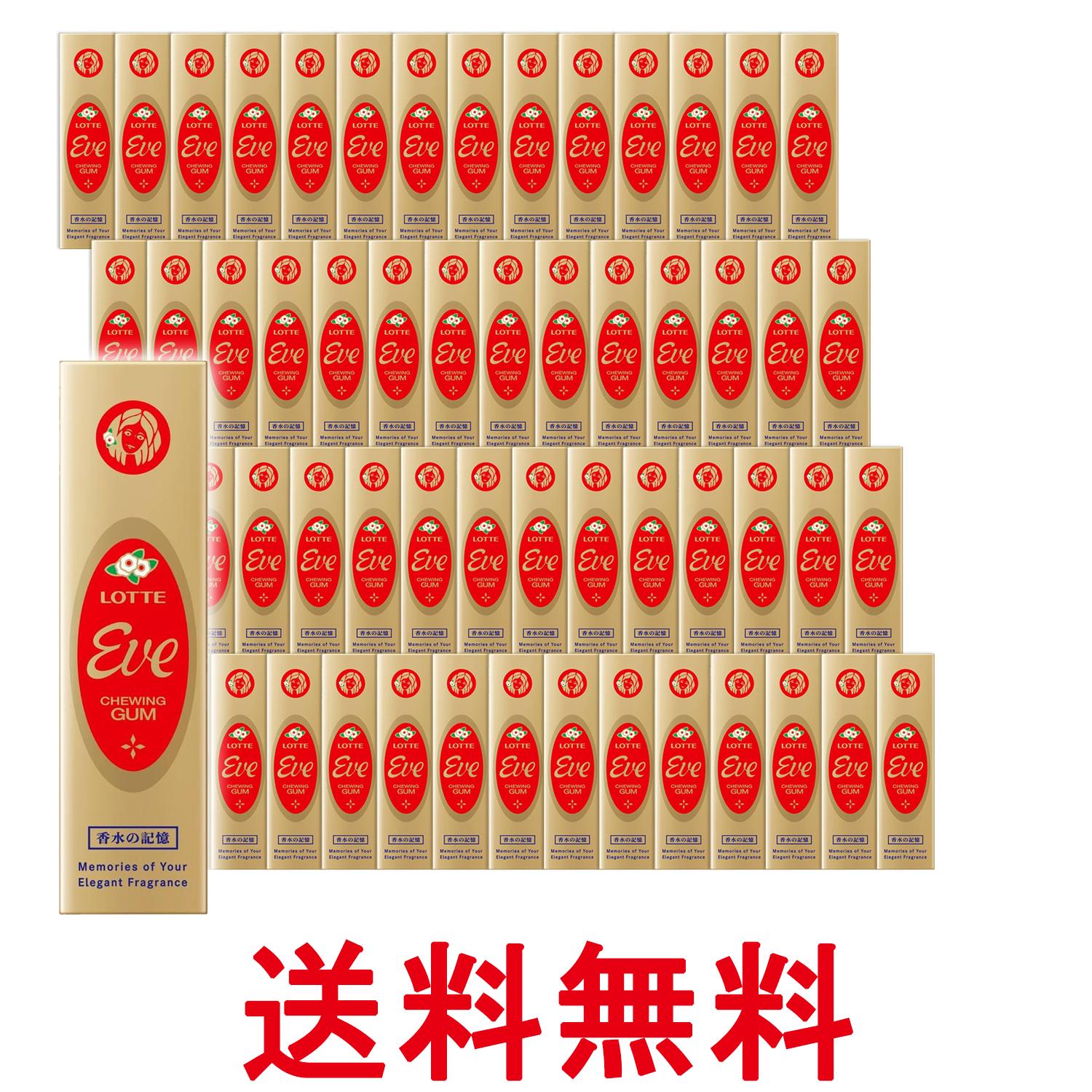60個セット ロッテ イヴ 9枚入 板ガム 香水 ガム 送料無料 【SK32595】