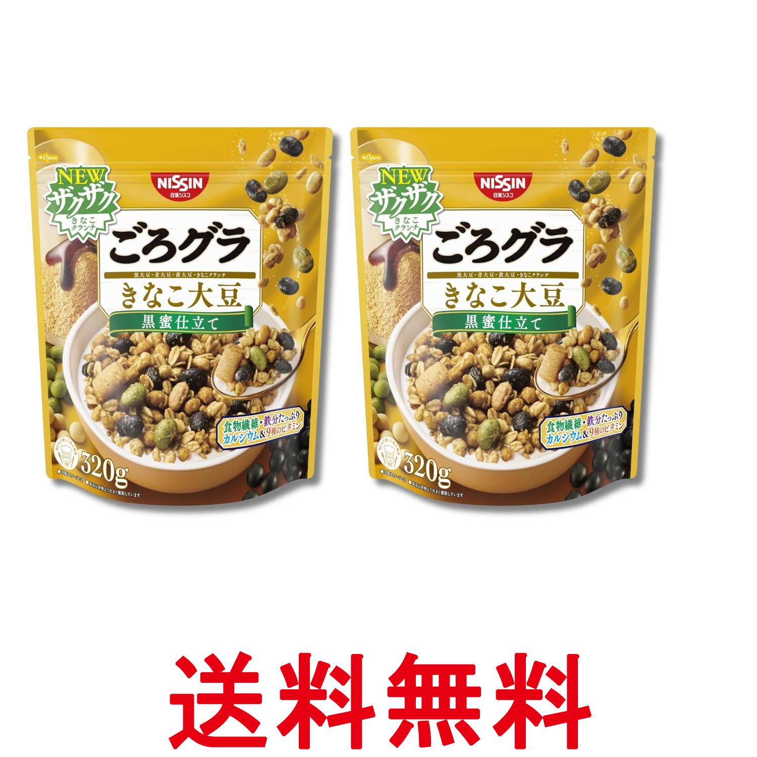 2個セット 日清シスコ ごろグラ きなこ大豆 320g 送料無料 【SK32611】
