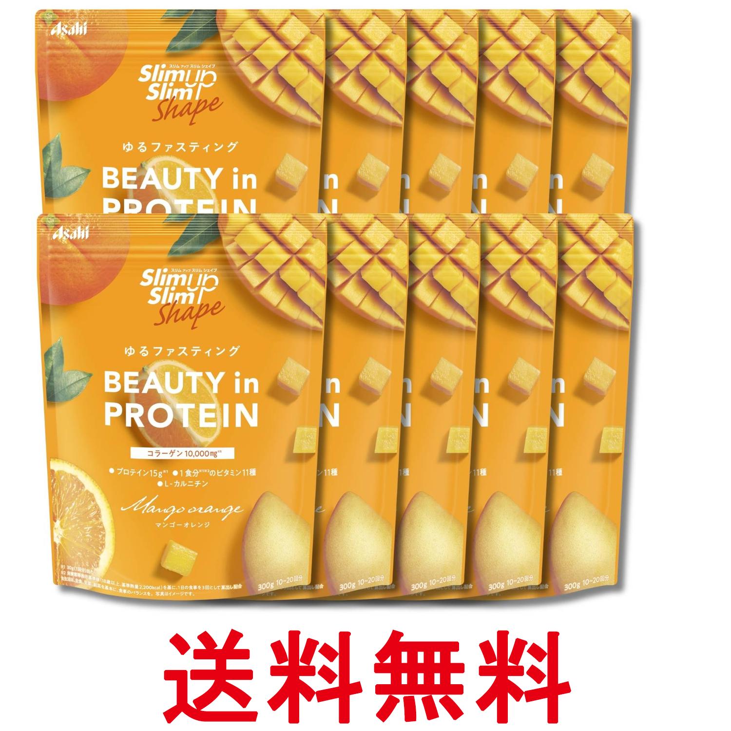 10個セット アサヒグループ食品 スリムアップスリムシェイプ BEAUTY in PROTEIN 30...
