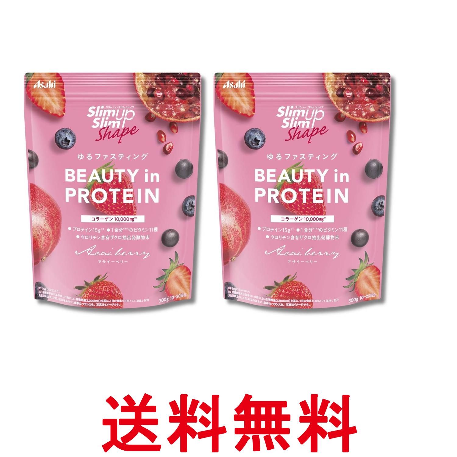 2個セット アサヒグループ食品 スリムアップスリムシェイプ BEAUTY in PROTEIN ア...