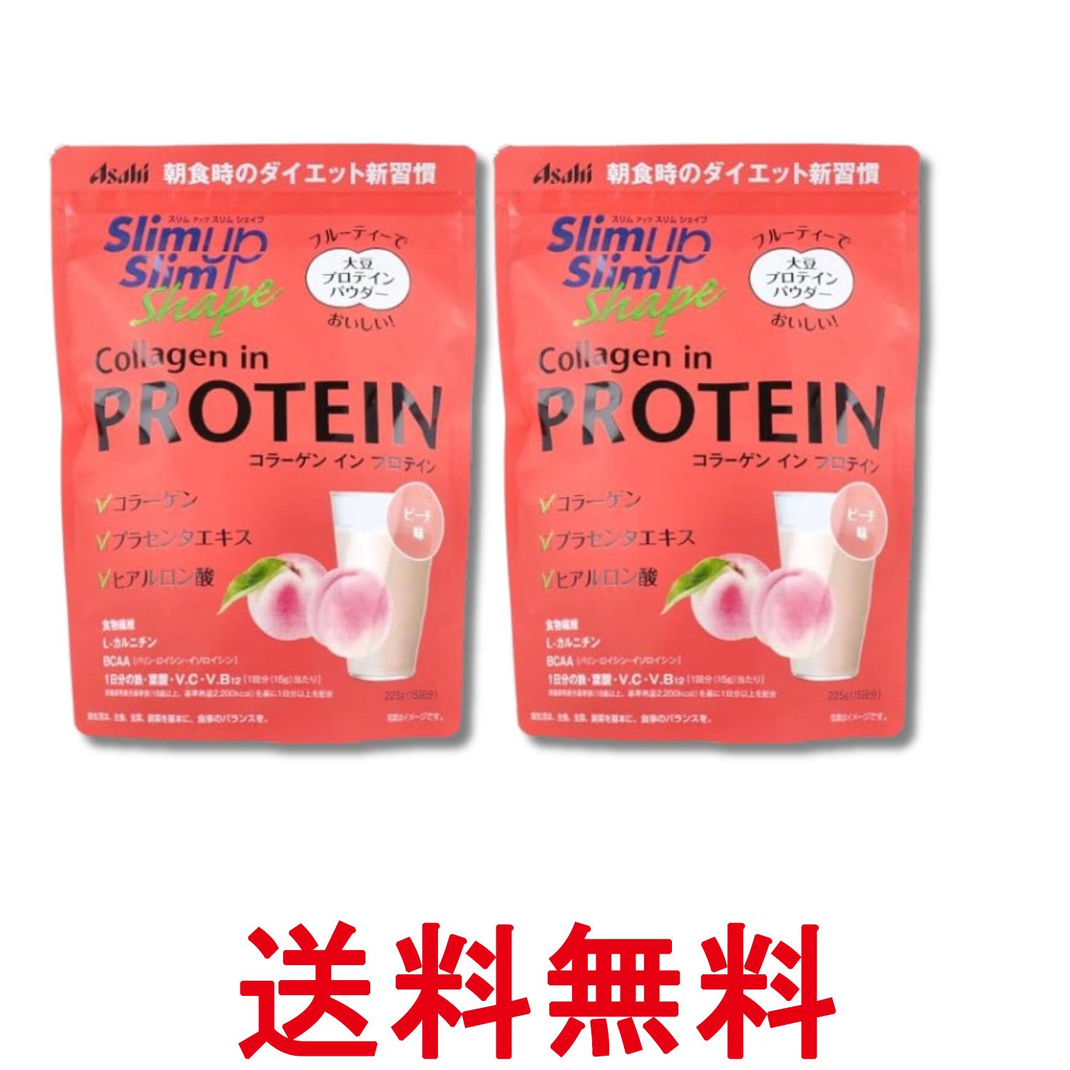 2個セット アサヒグループ食品 スリムアップスリムシェイプ コラーゲン イン プロテイン 225g  ...