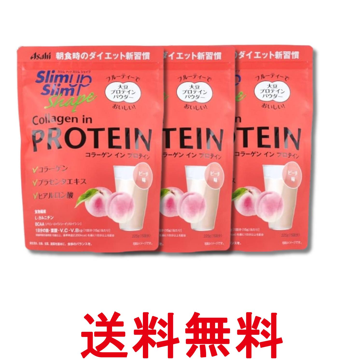 3個セット アサヒグループ食品 スリムアップスリムシェイプ コラーゲン イン プロ...
