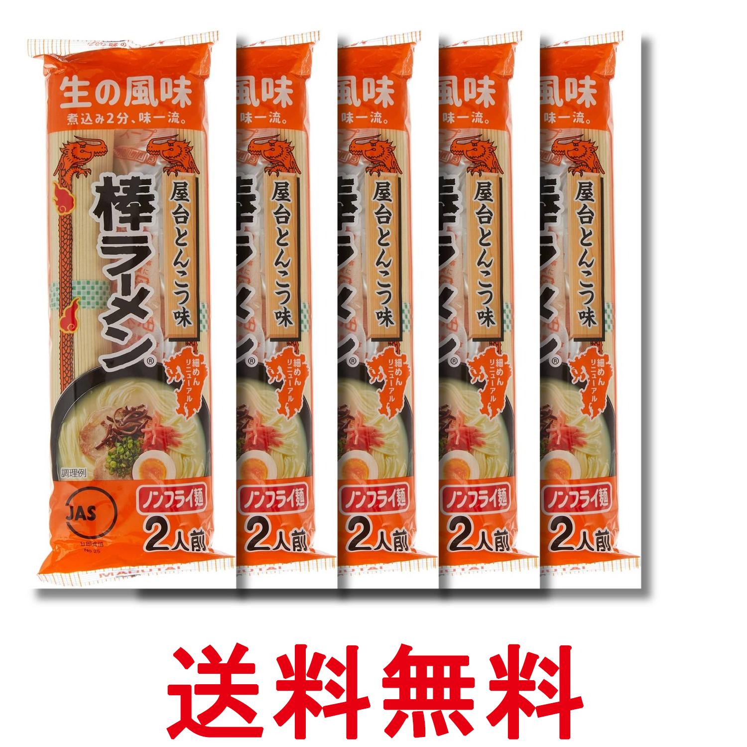 楽天市場】マルタイ 棒ラーメン 屋台とんこつの通販