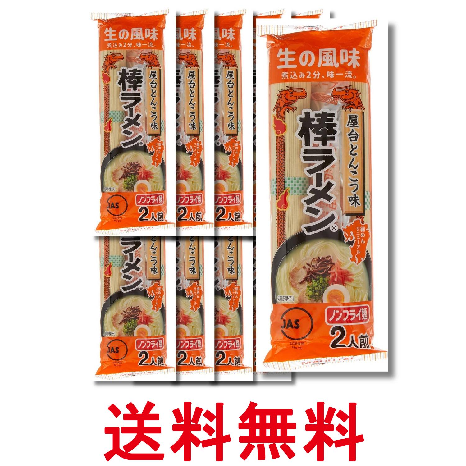 ■食品 ■日本 ■株式会社マルタイ ■成分 原材料:めん〔小麦粉（国内製造）、食塩、植物性たん白〕、スープ〔ポークエキス、ポークオイル、食塩、植物油脂、粉末しょうゆ、野菜粉末、糖類（ぶどう糖、砂糖）、チキンエキス、粉末油脂、たん白加水分解物、香辛料、ねぎ、酵母エキス、食物繊維〕／調味料（無機塩等）、かんすい、pH調整剤、クチナシ色素、ポリグルタミン酸、カラメル色素、酸化防止剤（ビタミンE）、香料、（一部に小麦・乳成分・ごま・大豆・鶏肉・豚肉を含む）※ポリグルタミン酸は納豆のネバ成分で味をととのえるために使用しています。 ■広告文責：Think Rich Store TEL 082-881-1870 掲載商品の仕様や付属品等の詳細につきましては メーカーに準拠しておりますので メーカーホームページにてご確認下さいますよう よろしくお願いいたします。 当店は他の販売サイトとの併売品があります。 ご注文が集中した時、システムのタイムラグにより在庫切れとなる場合があります。 その場合はご注文確定後であってもキャンセルさせて頂きますのでご了承の上ご注文下さい。