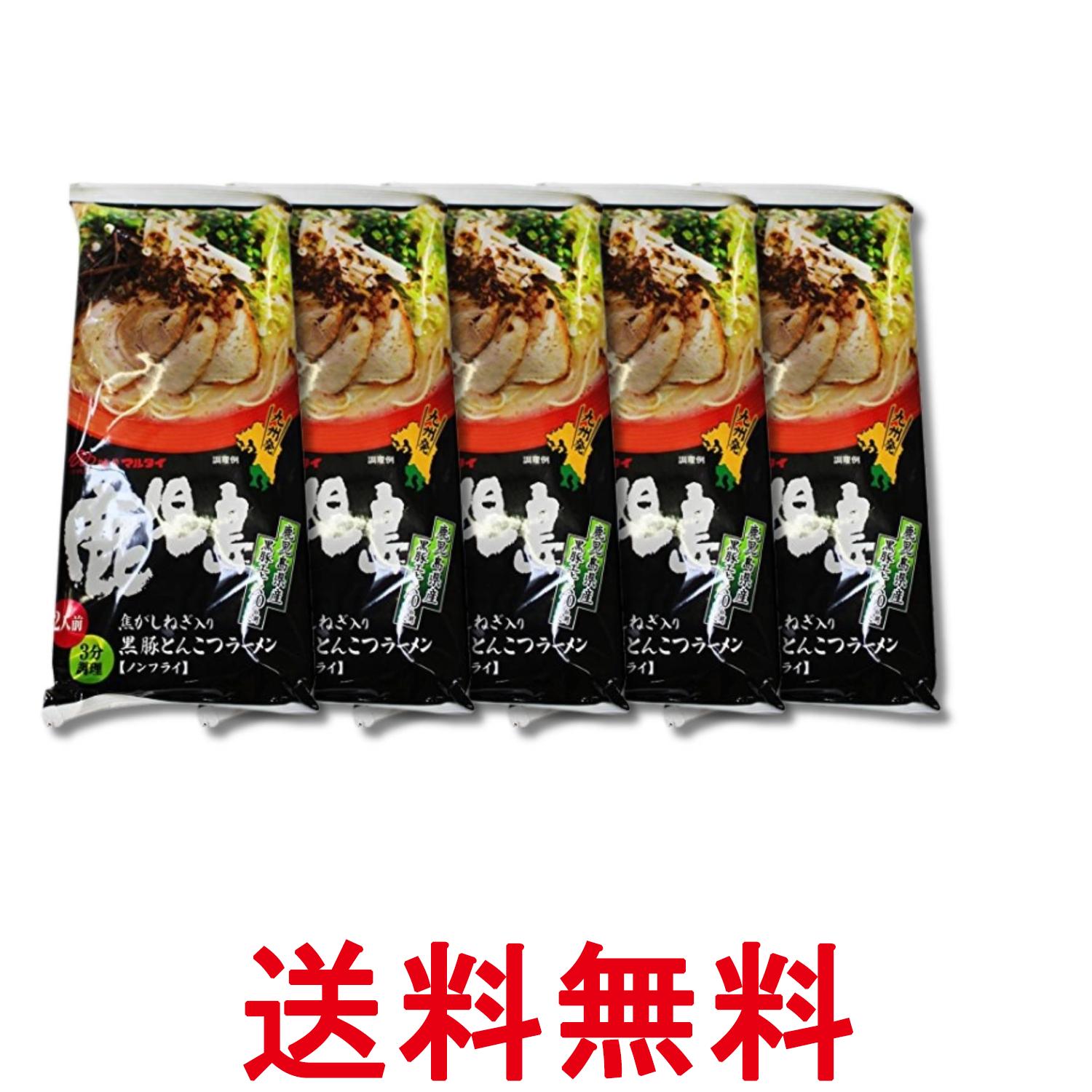 ■食品 ■日本 ■株式会社マルタイ ■成分 原材料:めん〔小麦粉（国内製造）、食塩、植物性たん白、還元水飴〕、スープ〔ポークエキス、ポークオイル、食塩、野菜粉末、粉末しょうゆ、粉末油脂、糖類（ぶどう糖、麦芽糖、砂糖）、チキンエキス、植物油脂、焦がしねぎ、でん粉、香辛料、たん白加水分解物、チキンオイル、ホタテエキス、酵母エキス〕／調味料（アミノ酸等）、かんすい、クチナシ色素、カラメル色素、酸味料、香料、酸化防止剤（ビタミンE）、（一部に小麦・乳成分・ごま・大豆・鶏肉・豚肉を含む） ■広告文責：Think Rich Store TEL 082-881-1870 掲載商品の仕様や付属品等の詳細につきましては メーカーに準拠しておりますので メーカーホームページにてご確認下さいますよう よろしくお願いいたします。 当店は他の販売サイトとの併売品があります。 ご注文が集中した時、システムのタイムラグにより在庫切れとなる場合があります。 その場合はご注文確定後であってもキャンセルさせて頂きますのでご了承の上ご注文下さい。
