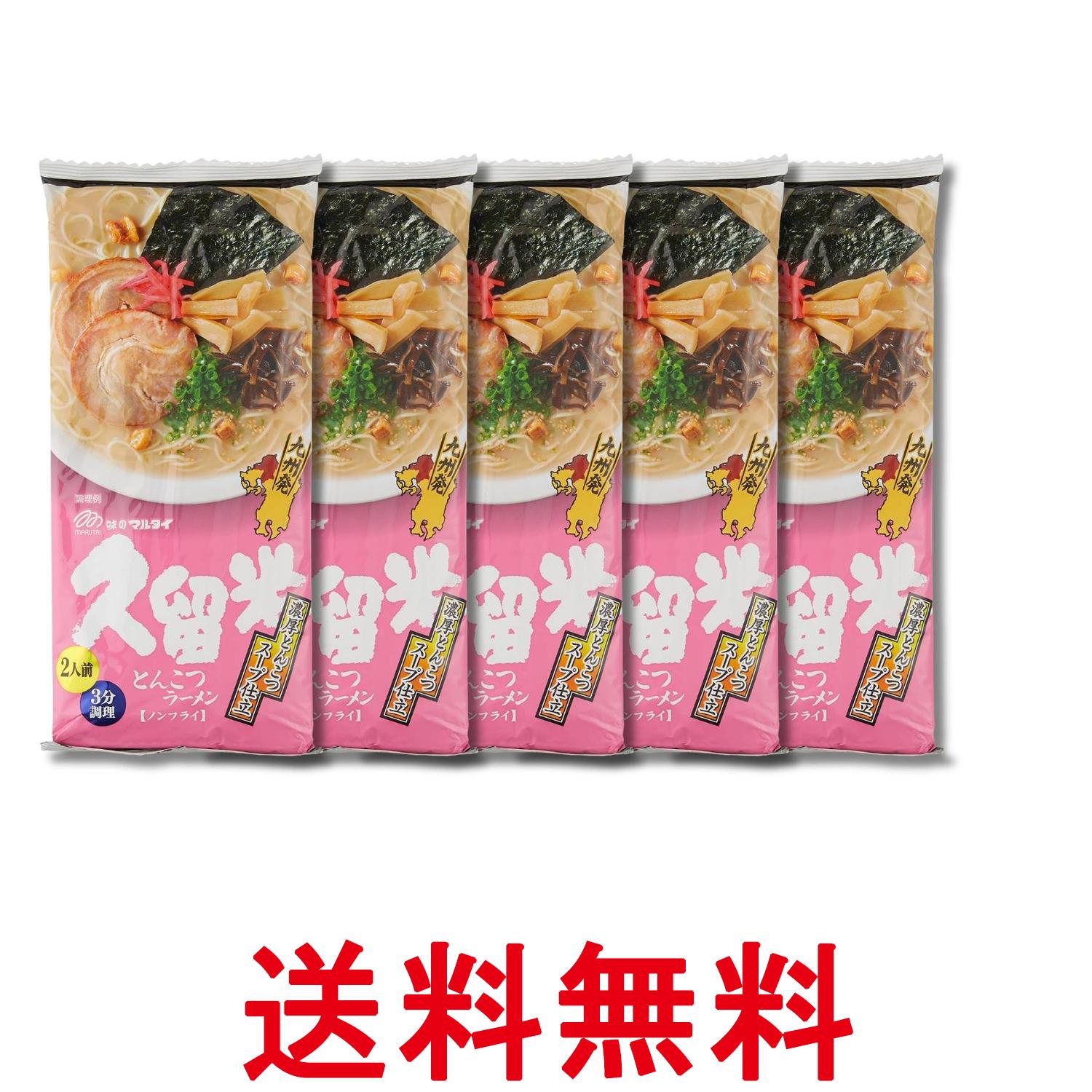 ■食品 ■日本 ■株式会社マルタイ ■成分 原材料:めん〔小麦粉(国内製造)、食塩、植物性たん白、還元水飴〕、スープ〔ポークエキス、ポークオイル、食塩、糖類(砂糖、ぶどう糖)、粉末油脂、野菜粉末、粉末しょうゆ、植物油脂、煎りごま、たん白加水分解物、すりごま、ねぎ、香辛料、酵母エキス、チキンオイル〕/調味料(アミノ酸等)、かんすい、クチナシ色素、pH調整剤、カラメル色素、香料、酸化防止剤(ビタミンE)、(一部に小麦・乳成分・ごま・大豆・鶏肉・豚肉・ゼラチンを含む) ■広告文責：Think Rich Store TEL 082-881-1870 掲載商品の仕様や付属品等の詳細につきましては メーカーに準拠しておりますので メーカーホームページにてご確認下さいますよう よろしくお願いいたします。 当店は他の販売サイトとの併売品があります。 ご注文が集中した時、システムのタイムラグにより在庫切れとなる場合があります。 その場合はご注文確定後であってもキャンセルさせて頂きますのでご了承の上ご注文下さい。
