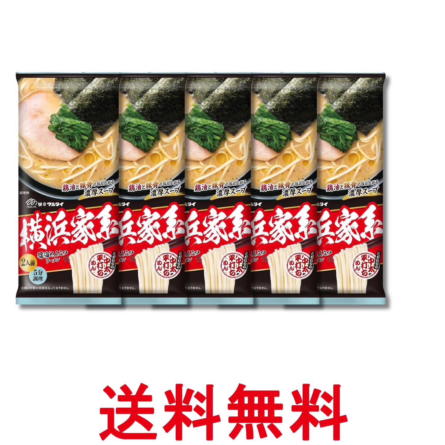 ■食品 ■日本 ■株式会社マルタイ ■成分 原材料:めん〔小麦粉（国内製造）、食塩〕、スープ（チキンオイル、ポークエキス、粉末しょうゆ、食塩、砂糖、粉末油脂、チキンエキス、ポークオイル、香辛料、野菜粉末、たん白加水分解物、植物油脂、ねぎ、酵母エキス）／加工でん粉、調味料（アミノ酸等）、トレハロース、かんすい、カラメル色素、増粘剤（キサンタンガム）、酸化防止剤（ビタミンE）、（一部に小麦・乳成分・大豆・鶏肉・豚肉・ゼラチンを含む） ■広告文責：Think Rich Store TEL 082-881-1870 掲載商品の仕様や付属品等の詳細につきましては メーカーに準拠しておりますので メーカーホームページにてご確認下さいますよう よろしくお願いいたします。 当店は他の販売サイトとの併売品があります。 ご注文が集中した時、システムのタイムラグにより在庫切れとなる場合があります。 その場合はご注文確定後であってもキャンセルさせて頂きますのでご了承の上ご注文下さい。