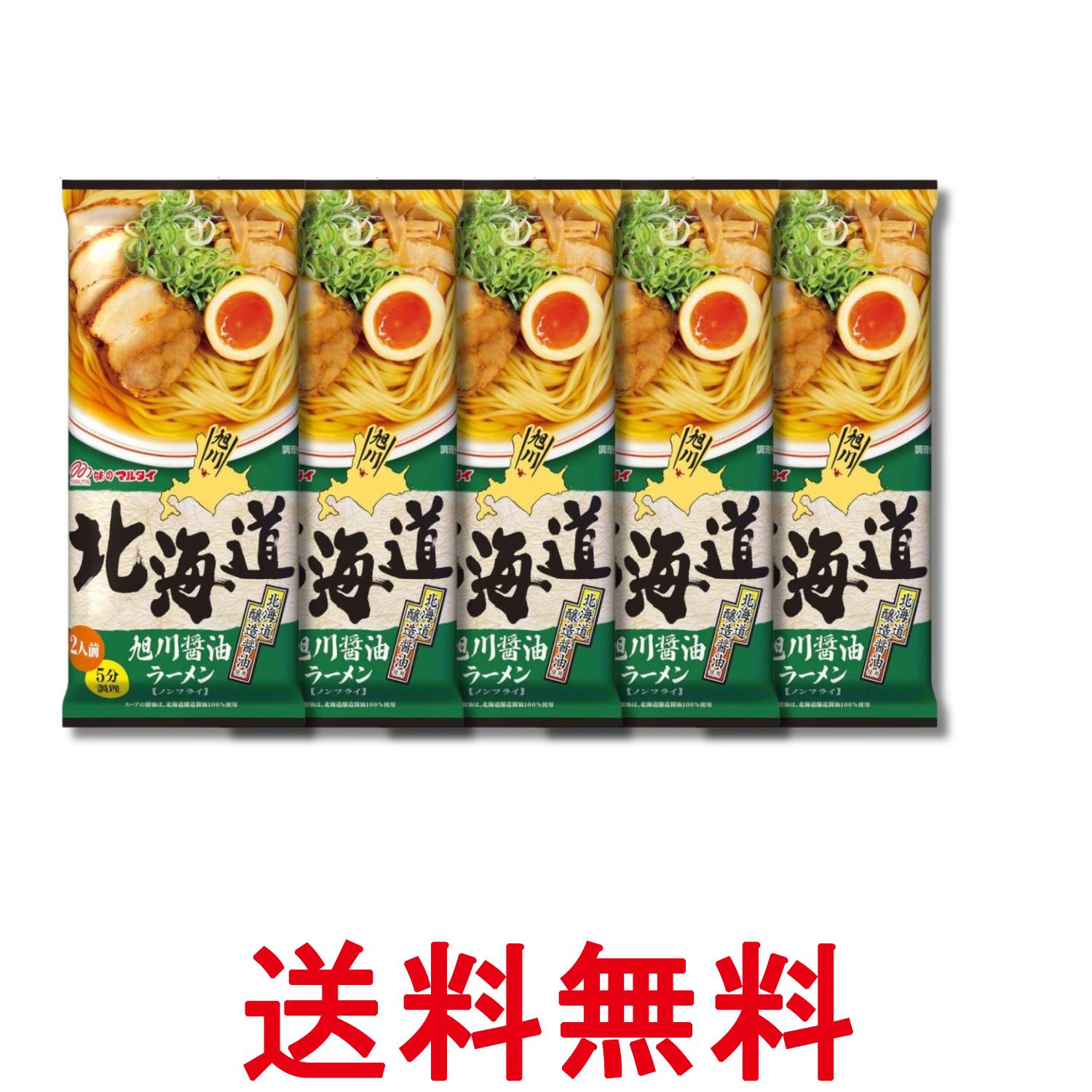 5個セット マルタイ 北海道旭川?油ラーメン 216g インスタント レトルト 送料無料 ...