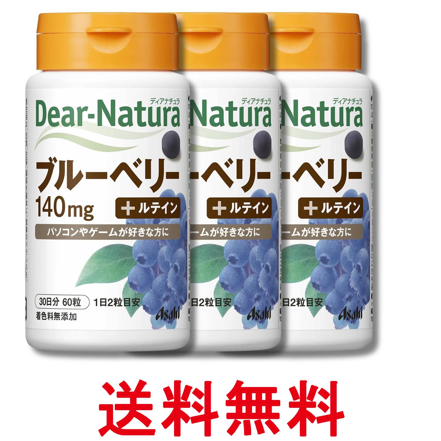3個セットアサヒグループ食品ディア...