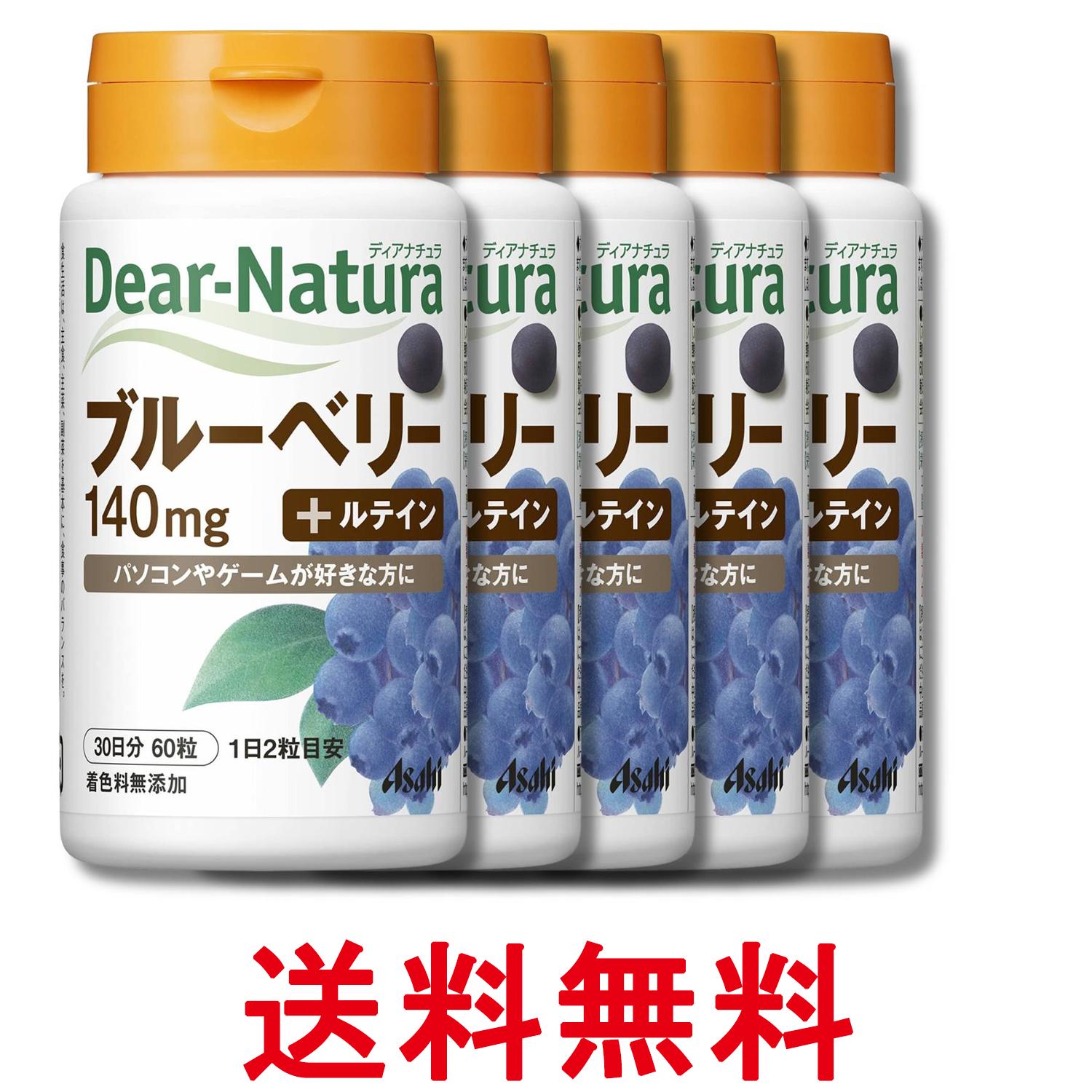 5個セットアサヒグループ食品ディア...