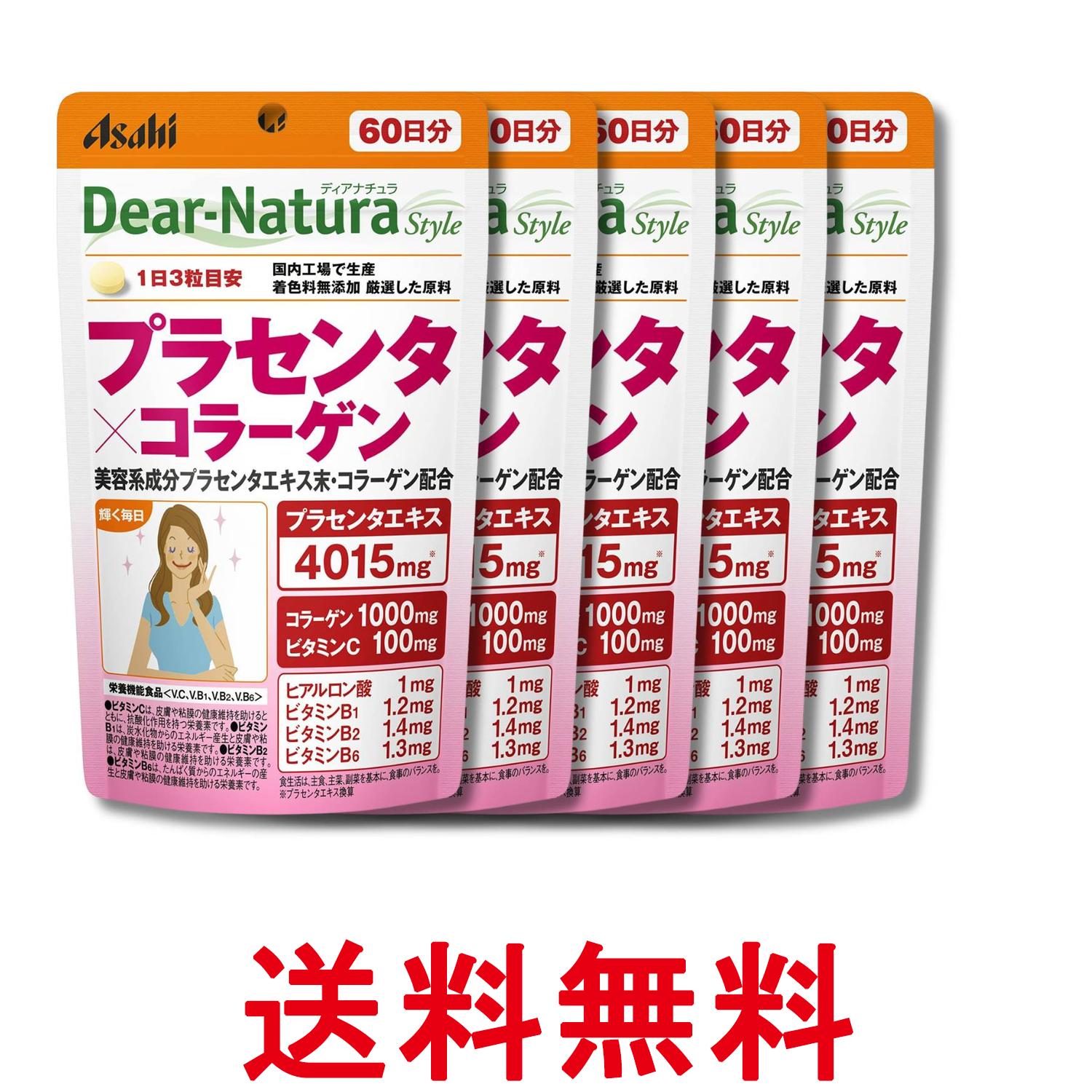 5個セット アサヒグループ食品 ディアナチュラスタイル プラセンタ×コラーゲン 60...