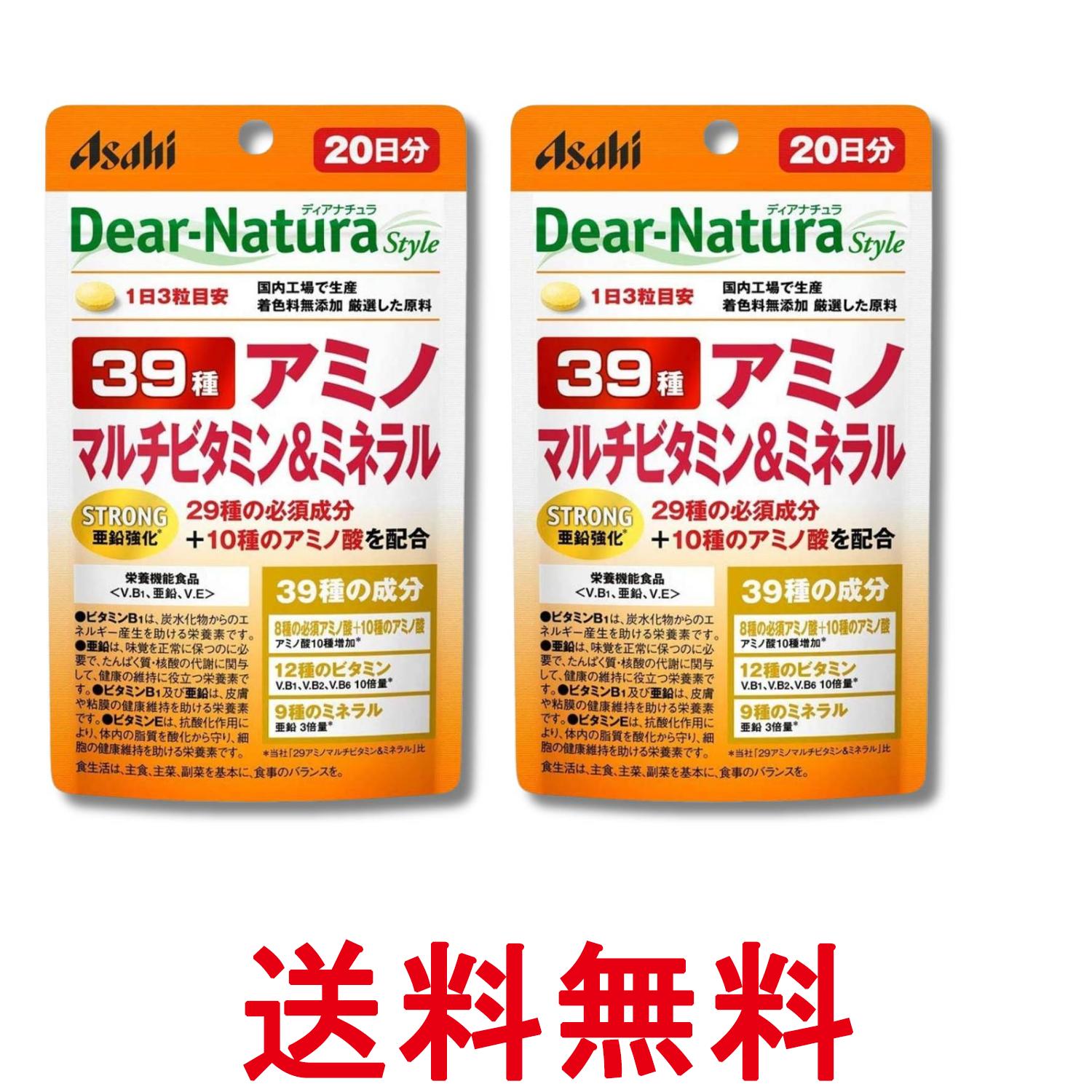2個セット アサヒグループ食品 ディアナチュラスタイル 39アミノ&マルチミネラル 6...