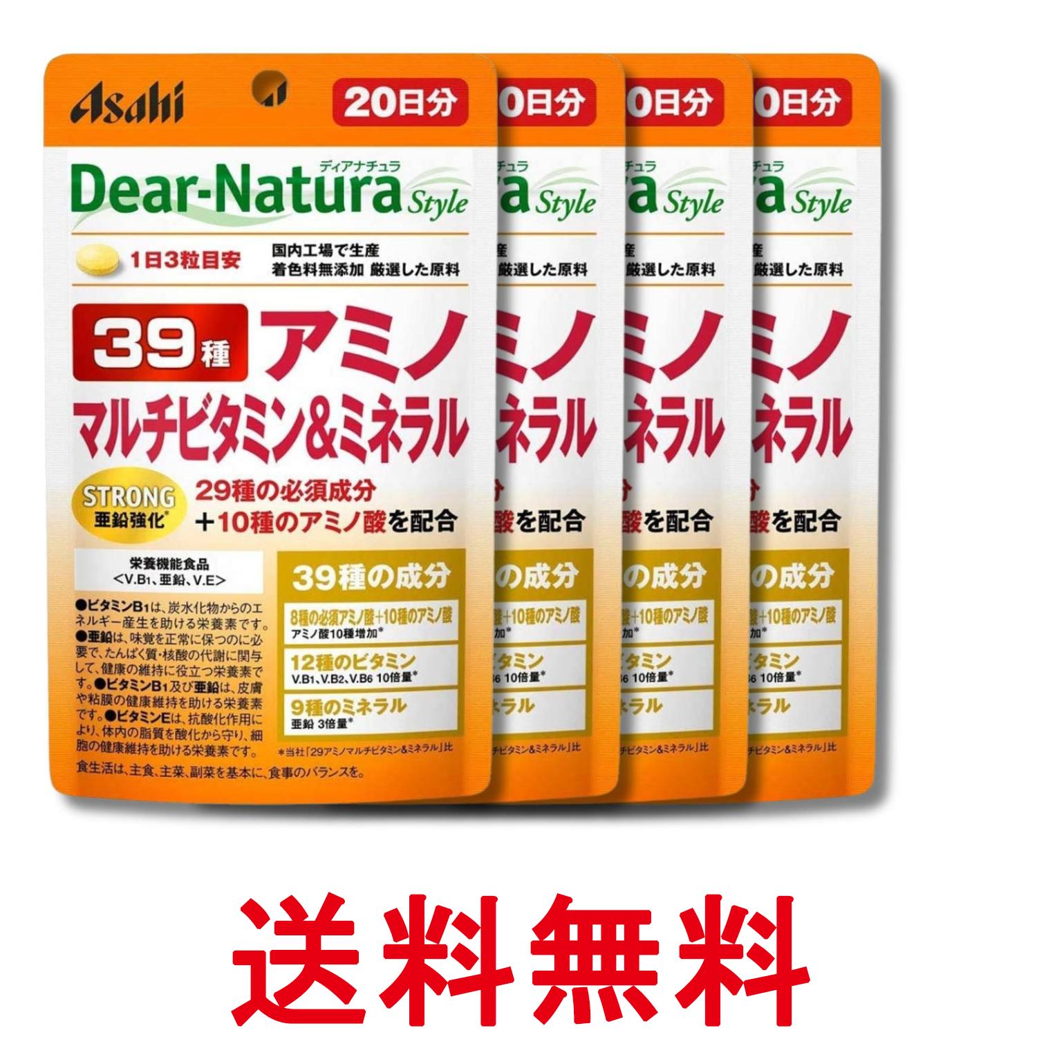 4個セット アサヒグループ食品 ディアナチュラスタイル 39アミノ&マルチミネラル 60粒 送料無料 【SK32975】