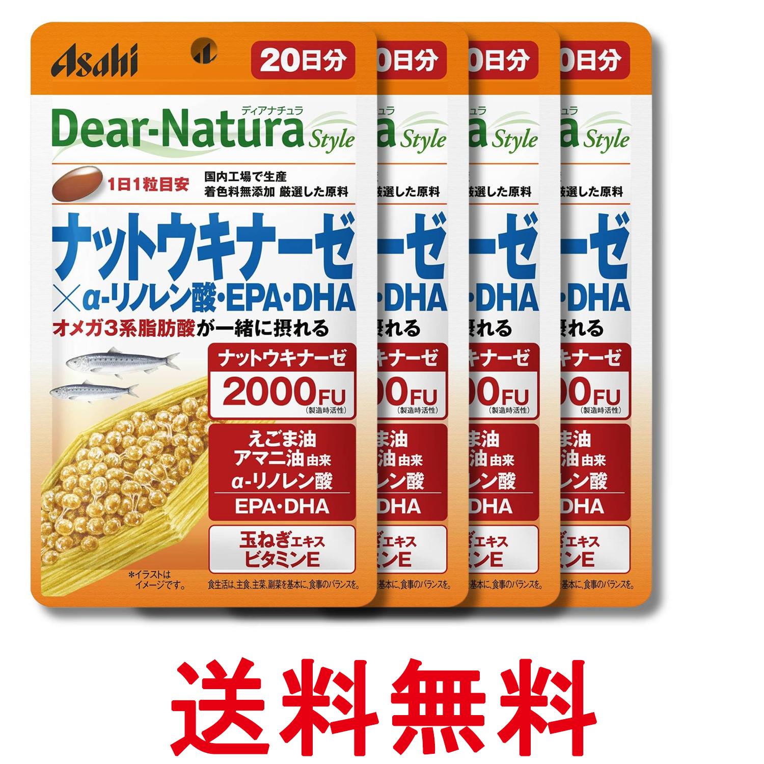 4個セット アサヒグループ食品 ディアナチュラスタイル ナットウキナーゼ×α-リノレ...